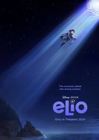 Элио